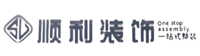 南宁市邕宁顺利装修公司