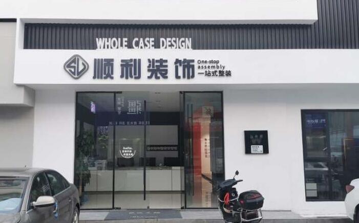 南宁市邕宁装修公司