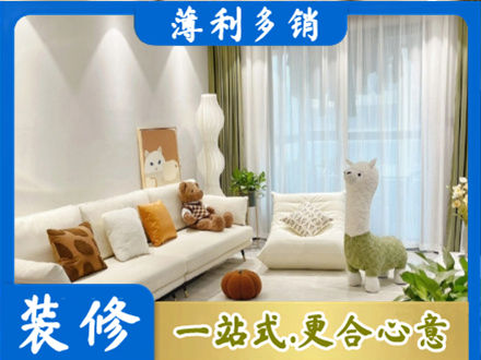 南宁市邕宁装修公司50.jpg