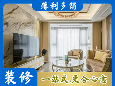 南宁市邕宁装修公司49.jpg