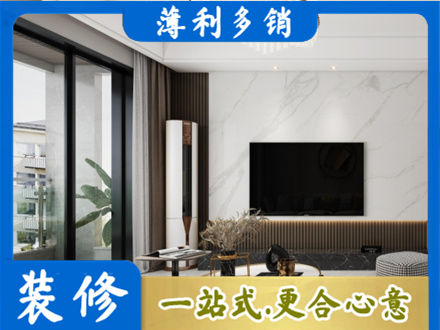 南宁市邕宁装修公司47.jpg