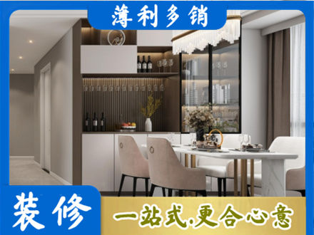 南宁市邕宁本地商品房装修哪家好