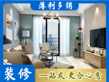 南宁市邕宁本地房屋装修电话号码