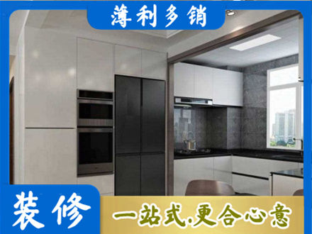 南宁市邕宁装修队