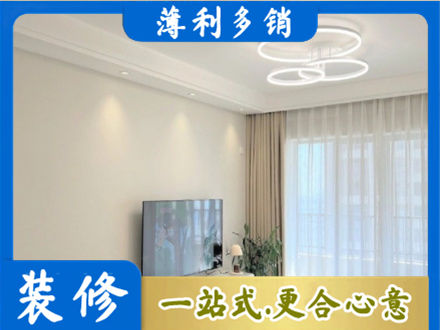 南宁市邕宁装修客厅