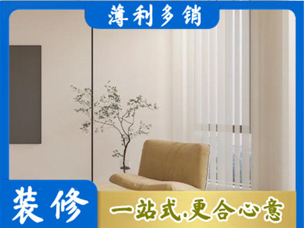 南宁市邕宁窗帘定制