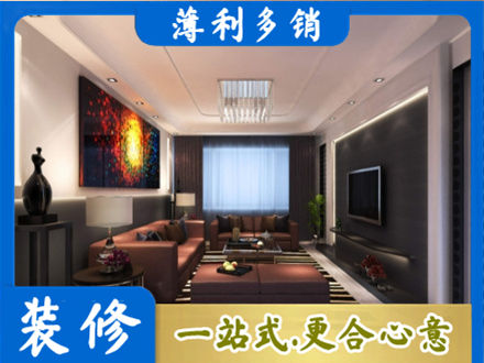 南宁市邕宁客厅吊顶装修