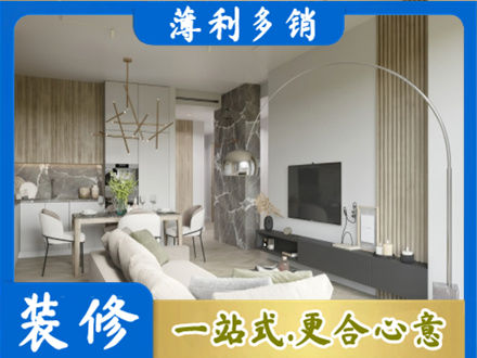 南宁市邕宁客厅地板装修