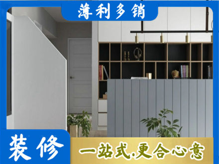 南宁市邕宁装修公司32.jpg