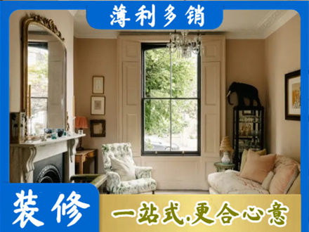 南宁市邕宁装修公司31.jpg