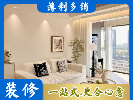 南宁市邕宁装修公司18.jpg