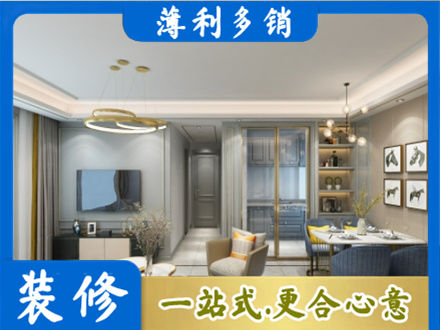 南宁市邕宁装修公司19.jpg