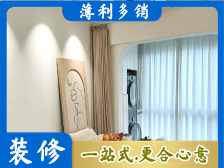 南宁市邕宁装修公司20.jpg