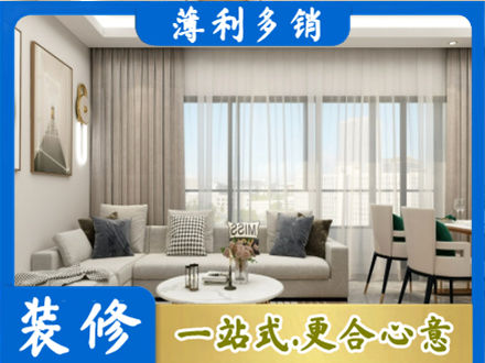 南宁市邕宁装修公司21.jpg