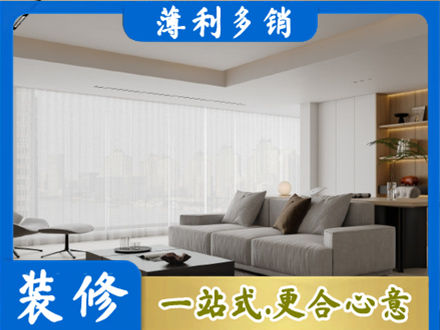 南宁市邕宁装修公司22.jpg
