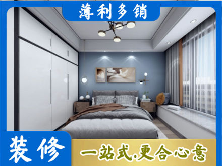 南宁市邕宁装修公司23.jpg