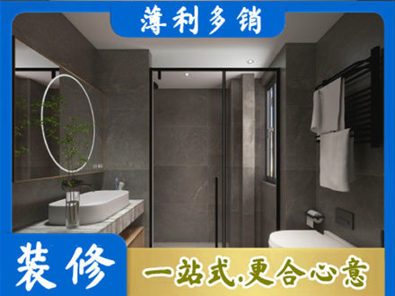 南宁市邕宁装修公司25.jpg