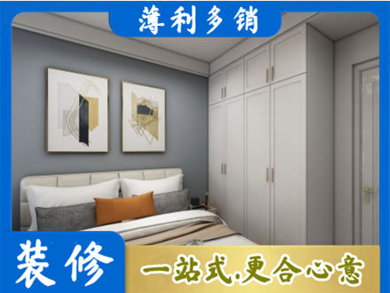 南宁市邕宁装修公司26.jpg