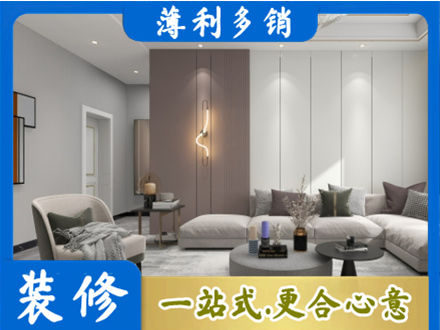 南宁市邕宁装修公司27.jpg
