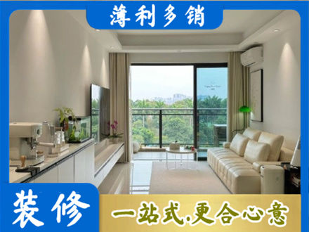 南宁市邕宁装修公司28.jpg