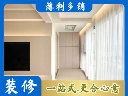 南宁市邕宁装修公司16.jpg