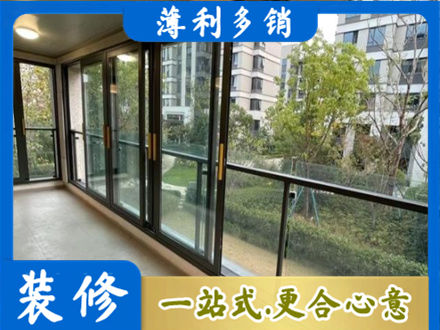 南宁市邕宁阳台封窗