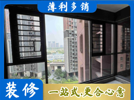 南宁市邕宁装修封窗