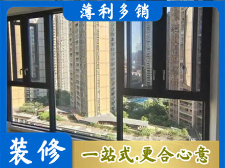 南宁市邕宁阳台推拉窗