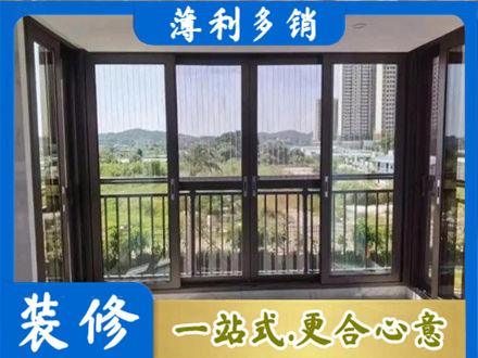 南宁市邕宁封窗防坠网