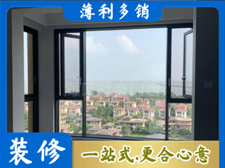 南宁市邕宁门窗装修