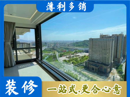 南宁市邕宁阳台封窗价格