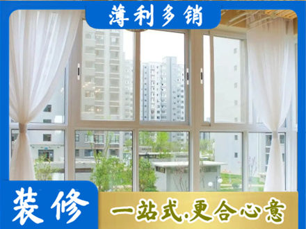 南宁市邕宁阳台封窗10.jpg