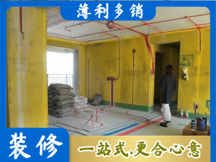 南宁市邕宁专业全屋水电改造