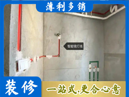 南宁市邕宁专业浴室水电安装