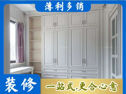 南宁市邕宁衣柜定制