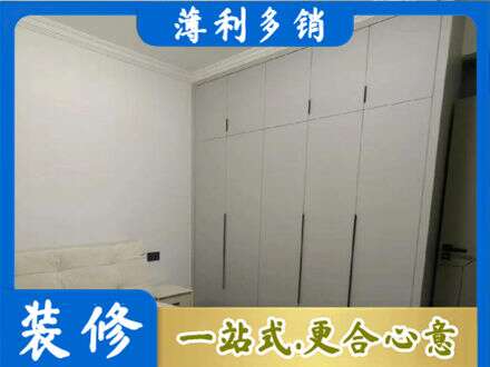 南宁市邕宁定制衣柜