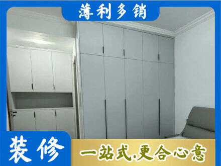 南宁市邕宁定制柜子