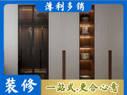 南宁市邕宁衣帽间柜子定制