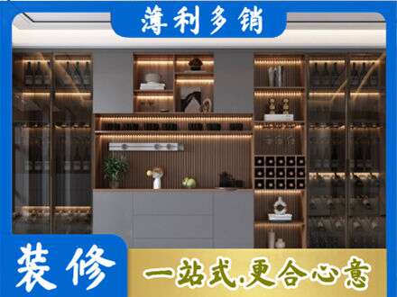 南宁市邕宁酒柜定制
