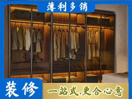 南宁市邕宁定制衣帽柜
