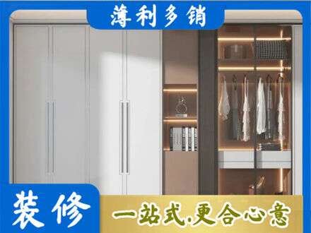 南宁市邕宁定做柜子