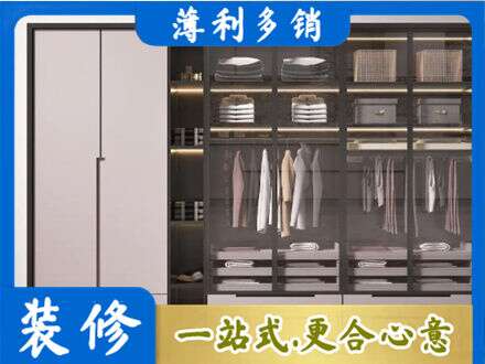 南宁市邕宁定制衣柜鞋柜餐边柜21.jpg