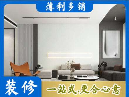 南宁市邕宁专业客厅刷漆