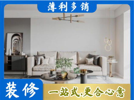 南宁市邕宁客厅装修案例