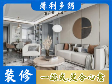 南宁市邕宁本地全屋装修案例