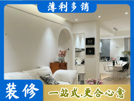 南宁市邕宁装修公司17.jpg