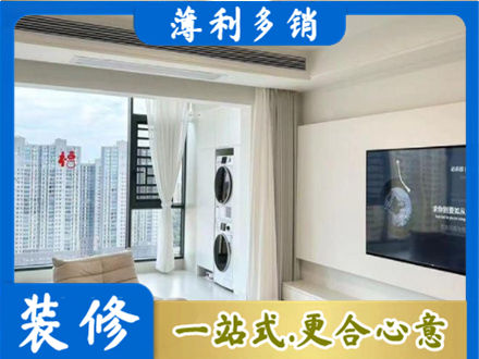 南宁市邕宁专业装修公司地址在哪